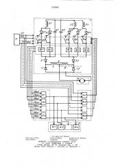 Многофазный регулятор напряжения (патент 1078566)