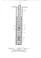 Глубинный анодный заземлитель (патент 414885)