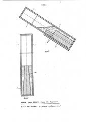 Тепловая труба (патент 939922)