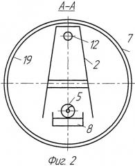 Дымогенератор (патент 2547771)