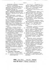 Способ диагностики туберкулезного эндобронхита (патент 1102572)