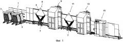 Устройство для перемещения плоских элементов (патент 2527623)