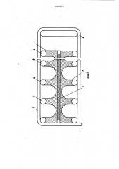 Способ изготовления запоминающих матриц на цилиндрических магнитных пленках (патент 930379)