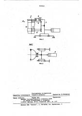 Устройство для автоматического контроляцилиндрических полых деталей c буртом (патент 823818)
