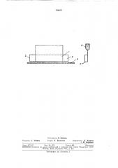 Устройство для магнитной записи (патент 356675)