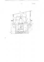 Устройство для подачи жидкости из подземных резервуаров (патент 99704)