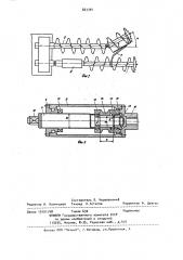 Шнекобуровая установка (патент 883384)