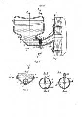 Кормушка-поилка для пчел (патент 1604299)