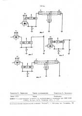 Устройство для защиты заземлителя установки плавки гололеда постоянным током (патент 599703)