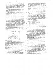 Смазочная композиция (патент 1204631)