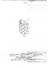 Фильтрующий элемент фильтра для очистки газа (патент 780864)
