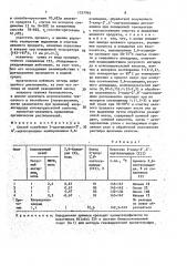 Способ получения 2-диэтиламино-2 @ ,6 @ -ацетксилидида (патент 1557964)