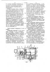 Датчик разности давлений (патент 1113693)