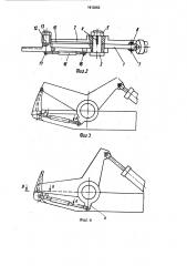 Ножницы для резки металлолома (патент 1613253)