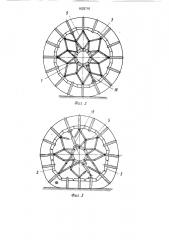 Металлоэластичное колесо транспортного средства (патент 1625710)