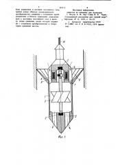 Устройство для измерения расхода теплоносителя в нагнетательных скважинах (патент 883375)