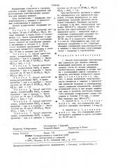 Способ изготовления чувствительных элементов для анализа аммиака (патент 1259169)