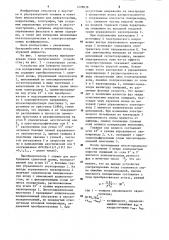 Устройство поворота плоскости поляризации ультразвуковой волны (патент 1278038)