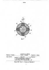 Инструментальный узел (патент 869929)