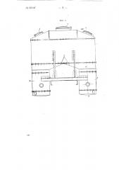 Газогенераторная установка для мотовозов (патент 68147)