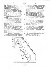Грузоподъемный кран (патент 771006)