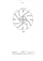 Радиально-вихревой насос (патент 1339300)