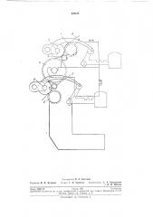 Двухзонный вытяжной прибор для прядильных л1ашин аппаратной системы прядения (патент 220101)