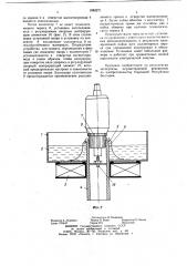 Установка для пайки обмотки к коллектору электрических машин (патент 1083271)