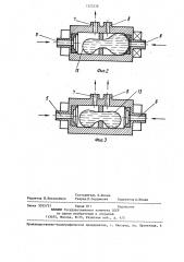 Электромагнитный клапан двойного действия (патент 1325238)
