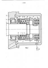 Шпиндельный узел металлорежущего станка (патент 1135558)