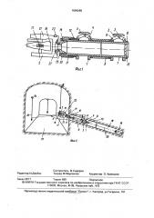 Способ определения направления скважин (патент 1594268)