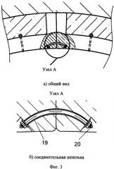 Блочная крепь вертикального ствола (патент 2474693)