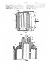 Безразгрузочная пневмобаллонная крепь (патент 1257197)