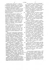 Способ спекания пористых изделий с полостью (патент 1215866)