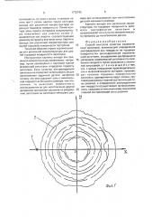 Способ контроля качества керамической заготовки (патент 1772743)