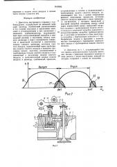Двигатель внутреннего сгорания с турбонаддувом (патент 1442682)