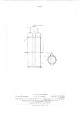 Газоход парогенератора (патент 399680)