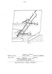 Землесосная баржа (патент 1214522)