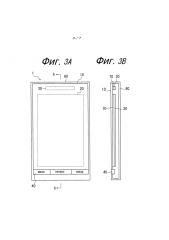 Электронное устройство (патент 2621478)