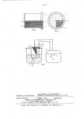 Способ исследования коррозии материала (патент 748197)