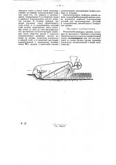 Почвообрабатывающая машина (патент 27805)