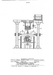 Устройство для электрохимической обработки (патент 891300)