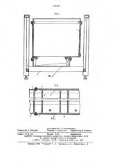 Система вентиляции гальваноавтомата (патент 628384)