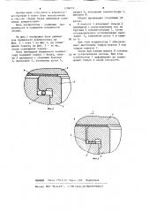 Способ сборки блока цилиндров поршневого компрессора (патент 1198252)