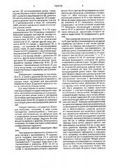 Устройство для контроля неровноты по плотности ткани (патент 1626154)