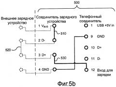 Кабель для зарядки с соединителем типа usb (патент 2416816)