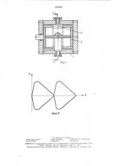 Пульсатор (патент 1500336)