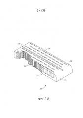 Сшивающая система, содержащая удерживающую матрицу (патент 2596051)