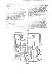 Секция механизированной крепи (патент 1537829)