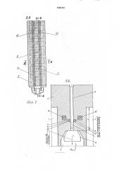Горизонтальная коксовая печь (патент 1638151)